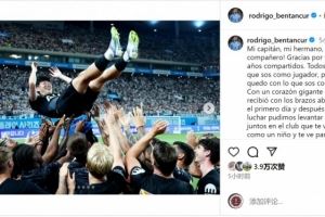 本坦库尔告别孙兴慜：我们终于一起捧起奖杯，感谢你所做的一切