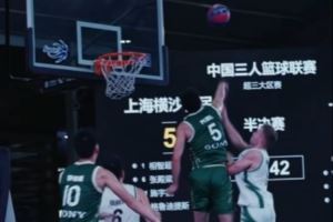 超三联赛：挡拆被过？没事还有我在！